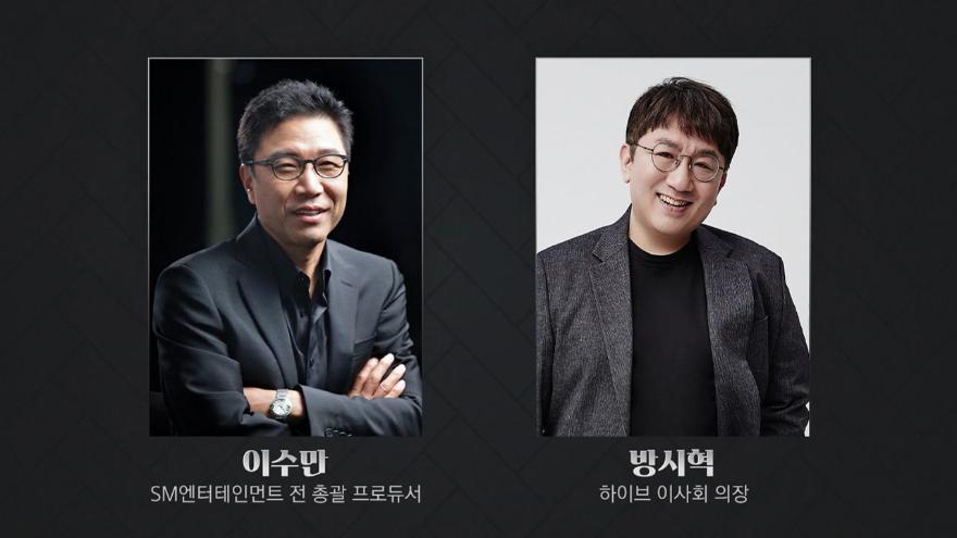 샤이니 키 SM 경영권 분쟁 간접 10