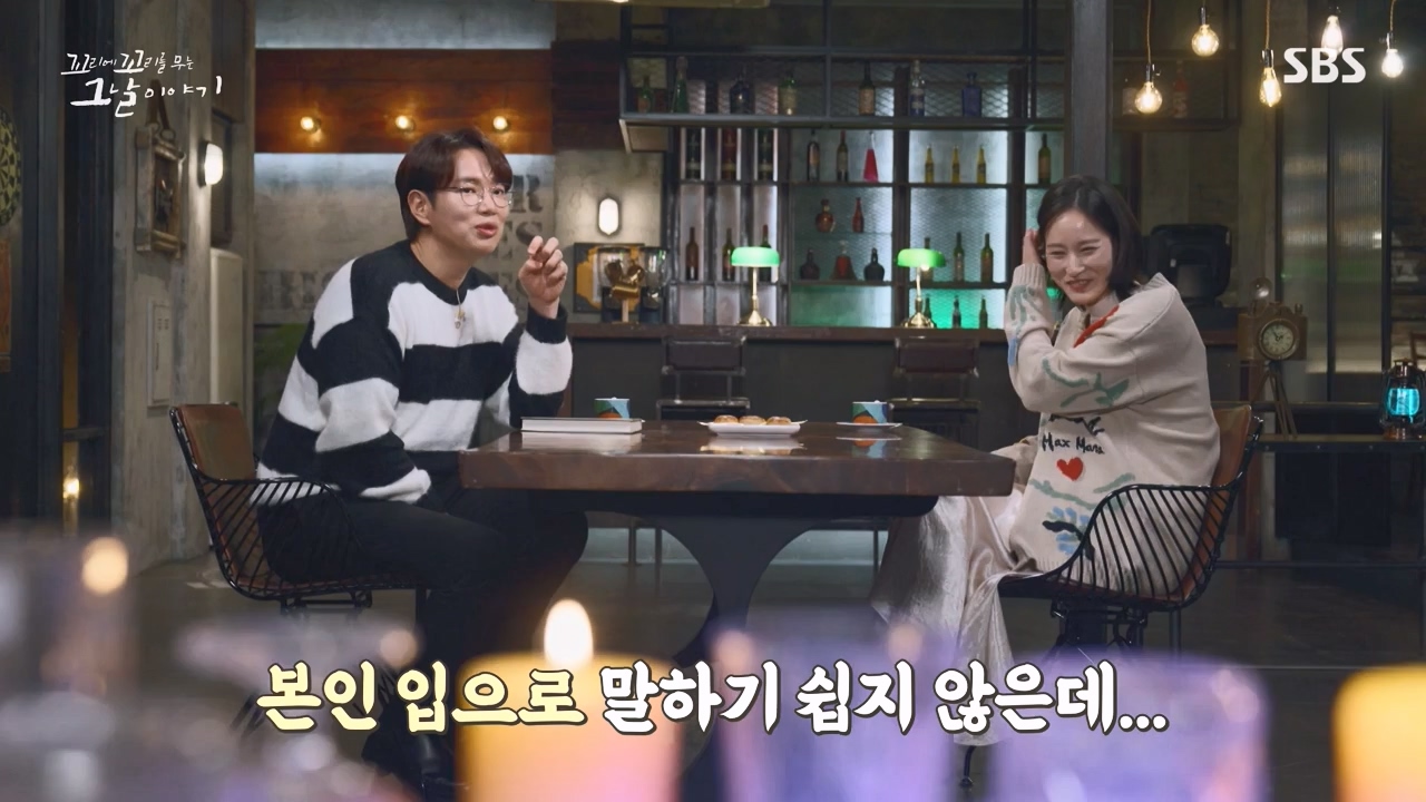 꼬리에 꼬리를 무는 그날 이야기.E116.240223p-NEXT.mp4_20240224_143423.593.jpg