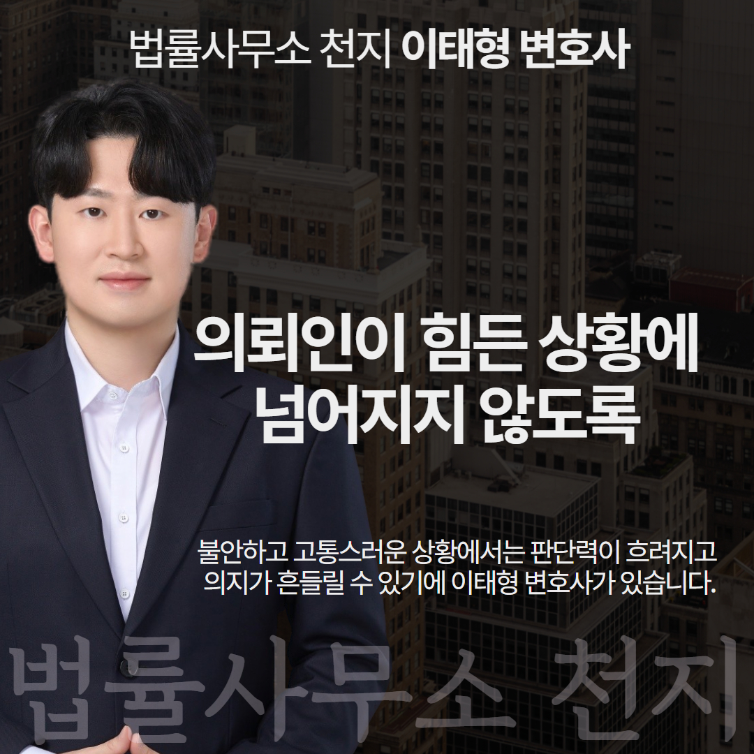 공사지연손해