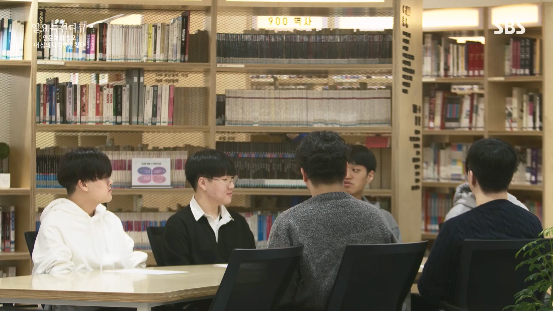 일요 특선 다큐멘터리.E340.240225p.H264-F1RST.mp4_20240225_151550.780.jpg