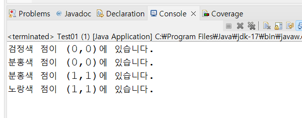 오버라이딩 이미지