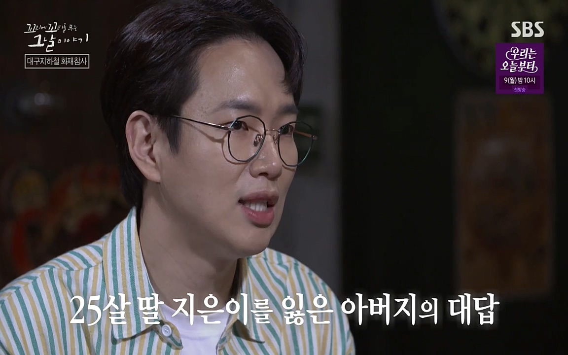 꼬리에 꼬리를 무는 그날 이야기.E27.220506p-NEXT.mp4_20220506_193107.135.jpg