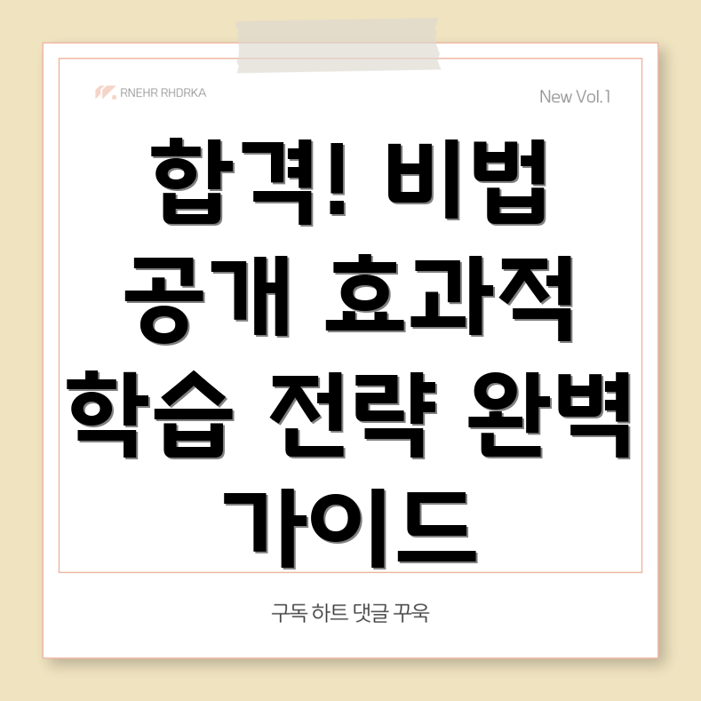 컴퓨터자격증 합격
