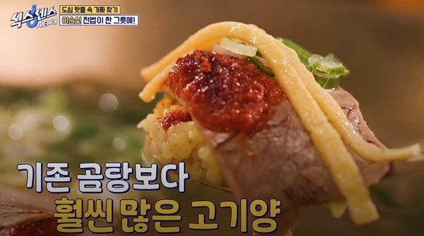 식스센스 시티투어 부산 빵집 이순신 대왕식빵 동굴식당 민락더마켓 용꿈 옵스