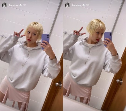  현아, "짠" 파격 넘어 충격의 숏컷! 결별 아픔 이렇게 컸나 [사진]