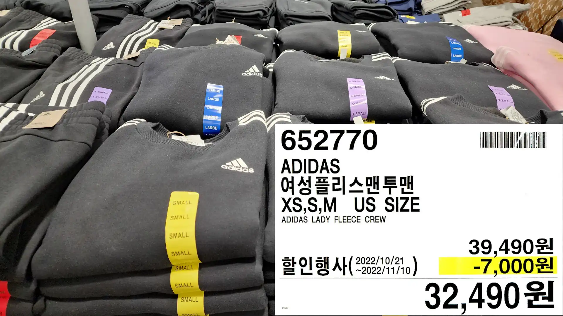 ADIDAS
여성플리스맨투맨
XS,S,M US SIZE
ADIDAS LADY FLEECE CREW
32,490원