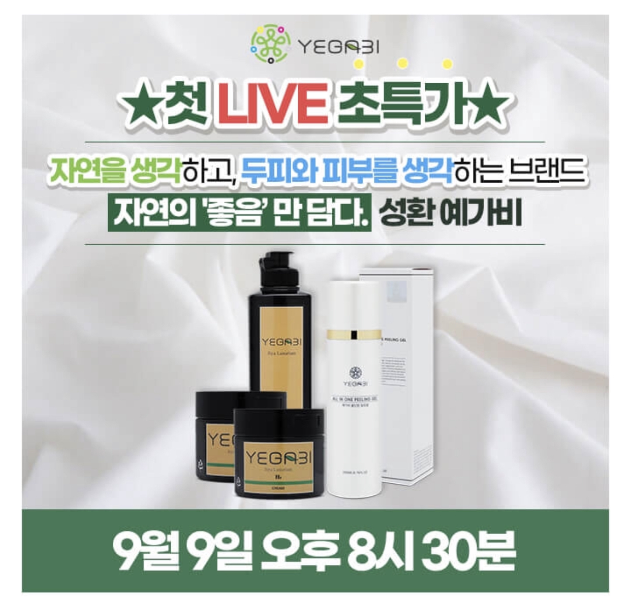 유한마켓 이미지