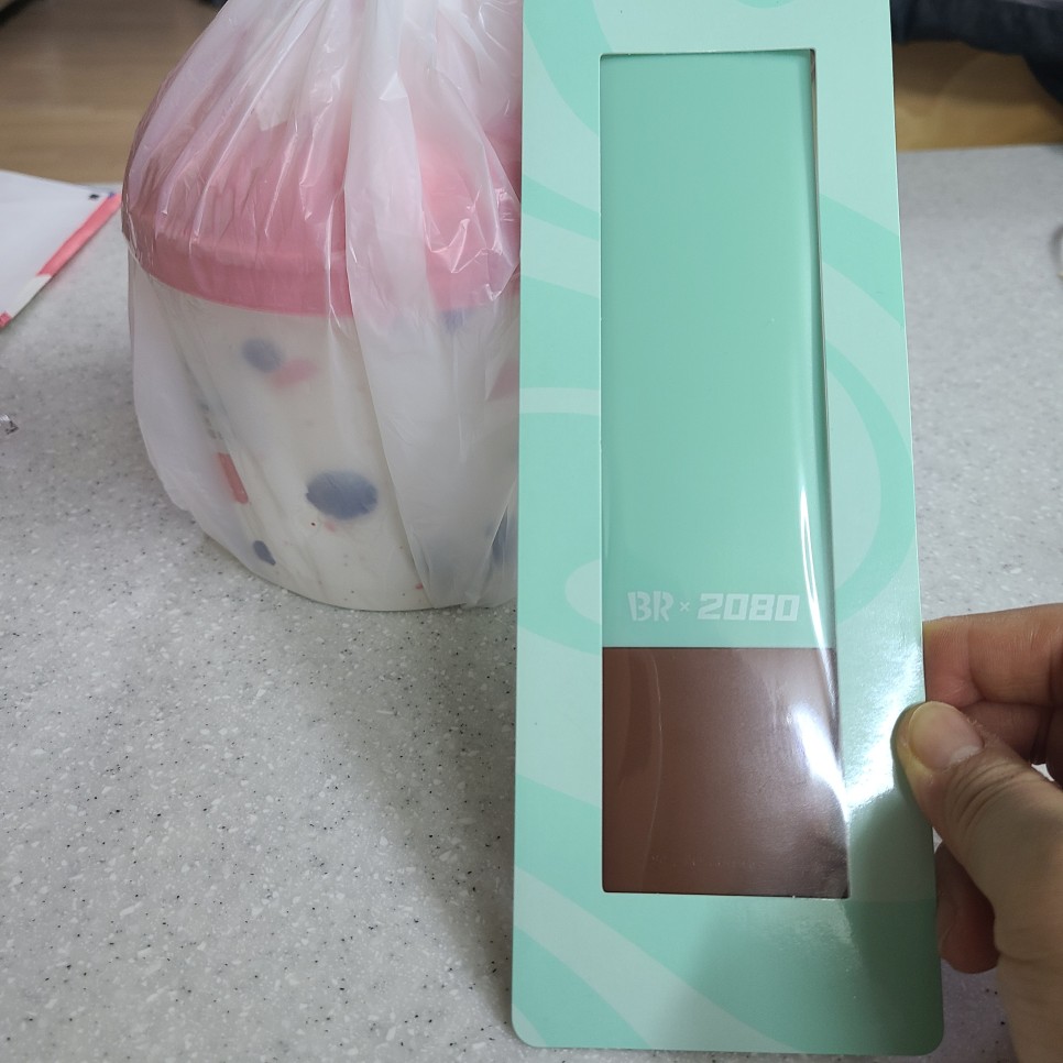 애경 2080 민트초코치약 9