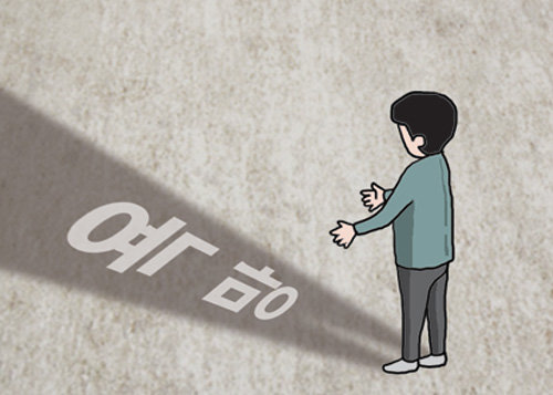 설레다 이미지