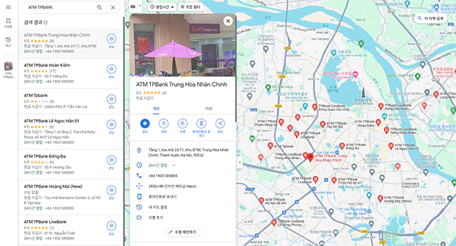 구글지도_베트남_ATM_검색방법_이미지