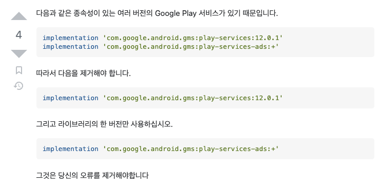 [Unity/Android] ClassNotFoundException: Didn't find class ERROR 해결방법