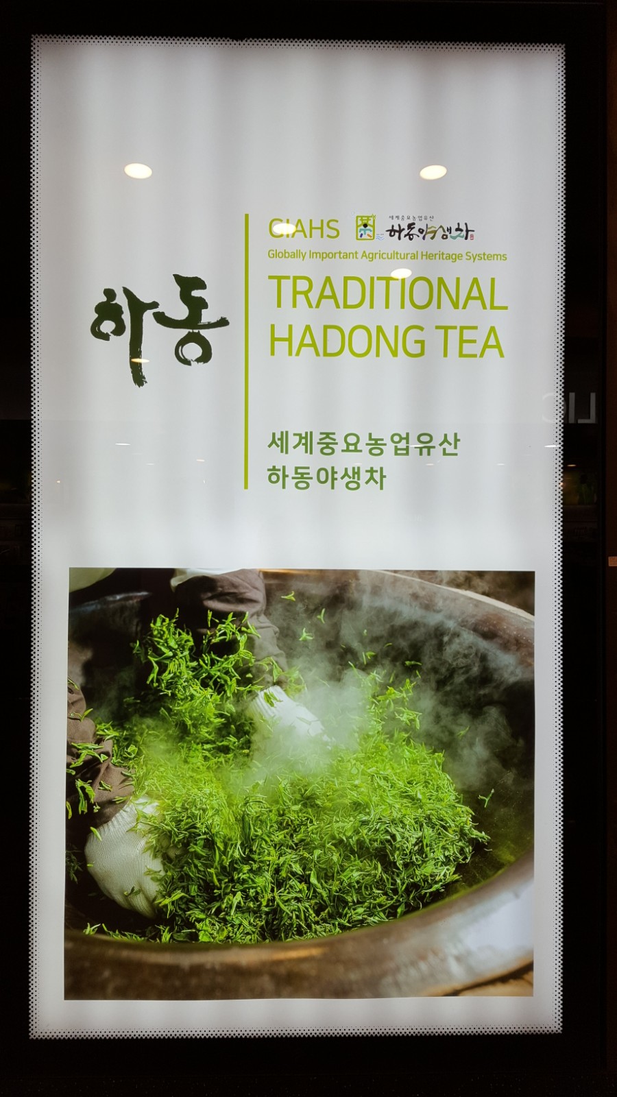우종호의커피볶는집 이미지