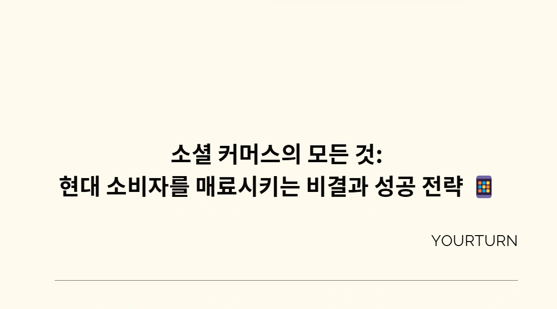 매료 이미지