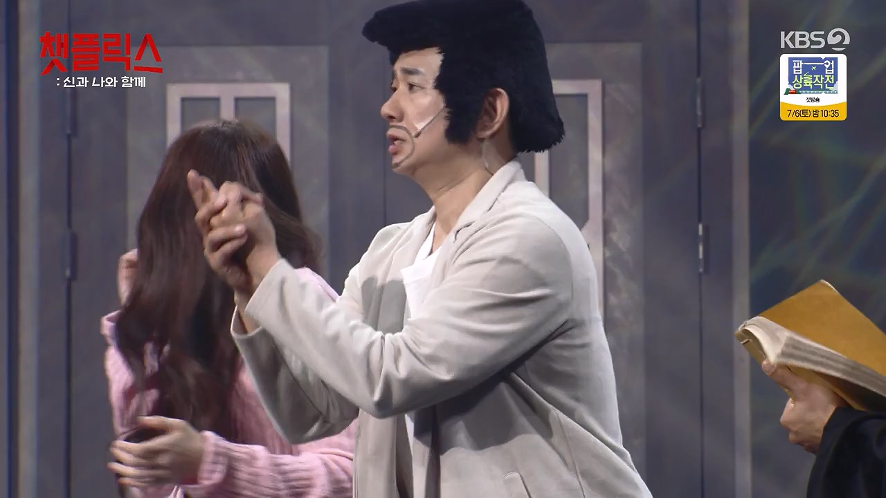 개그 콘서트.E32.240631p-NEXT.mp4_20240701_203849.303.jpg