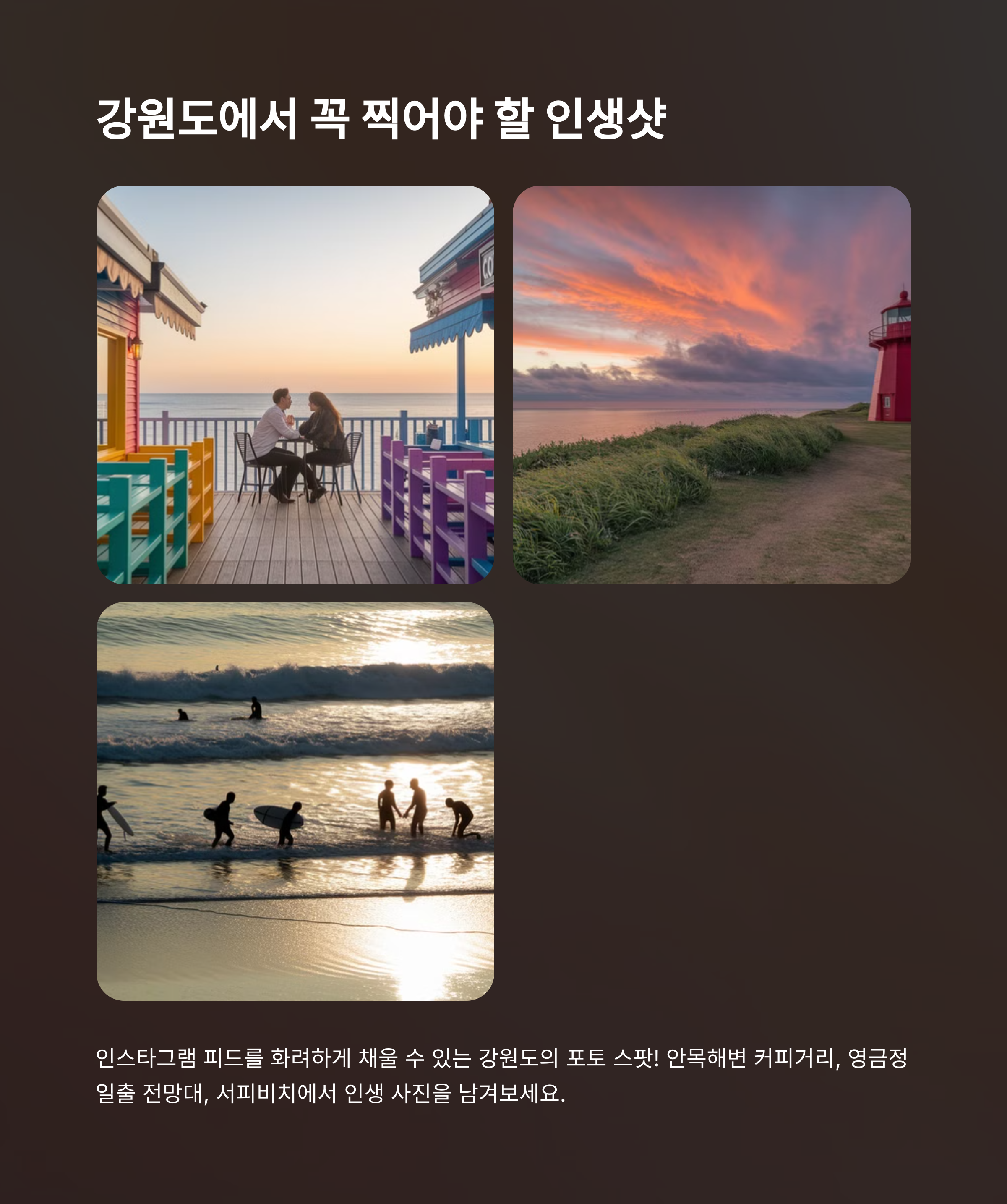 image_2025032701_01221.png