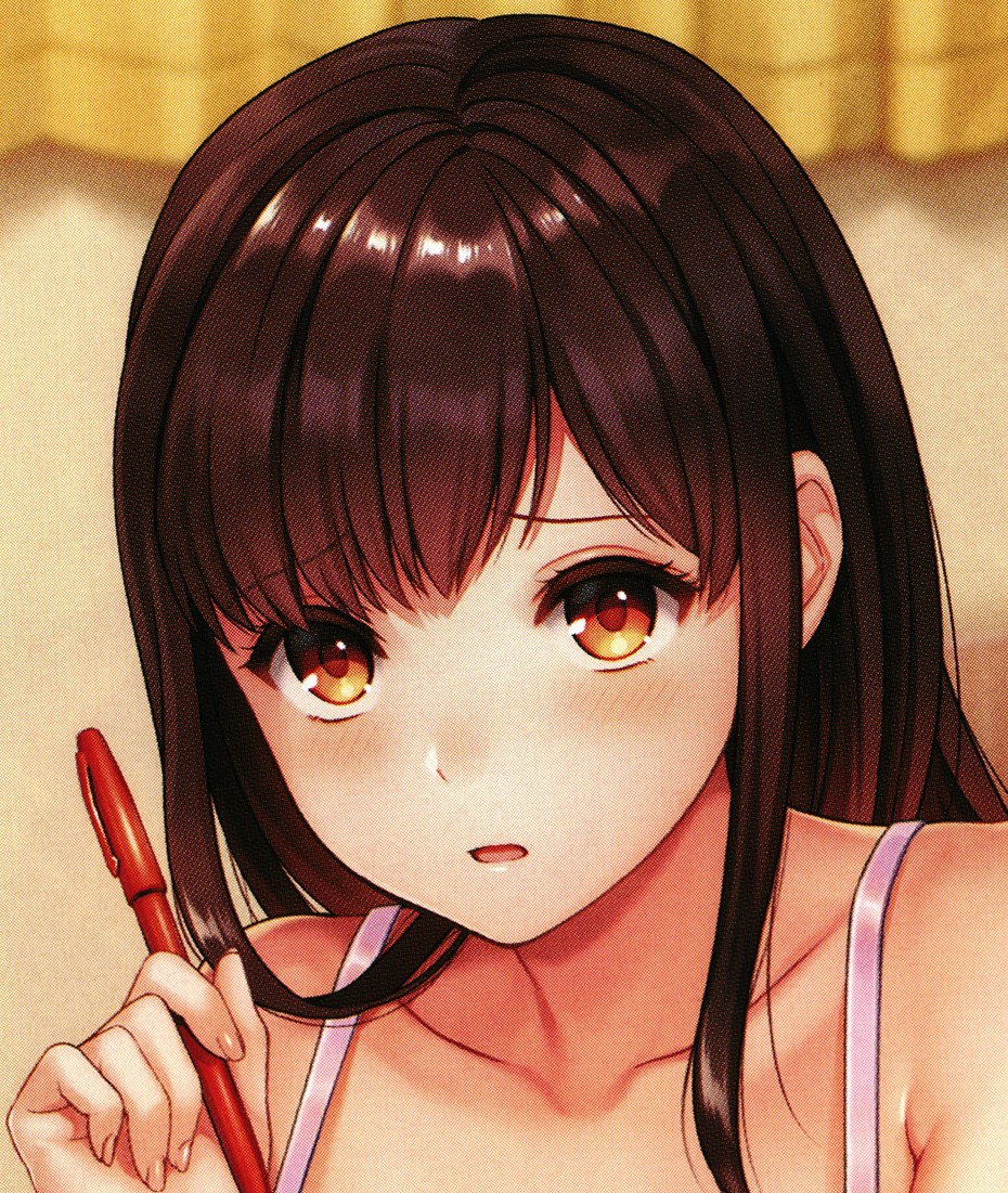  선생님과 나 (先生とぼく - 湯山チカ) 다운로드