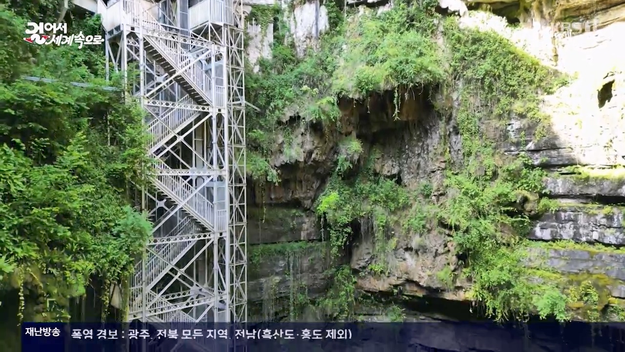 걸어서 세계속으로.E804.230806p-NEXT.mp4_20230812_175927.037.jpg