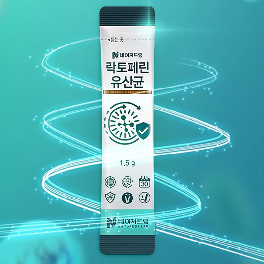 락토페린 유산균 