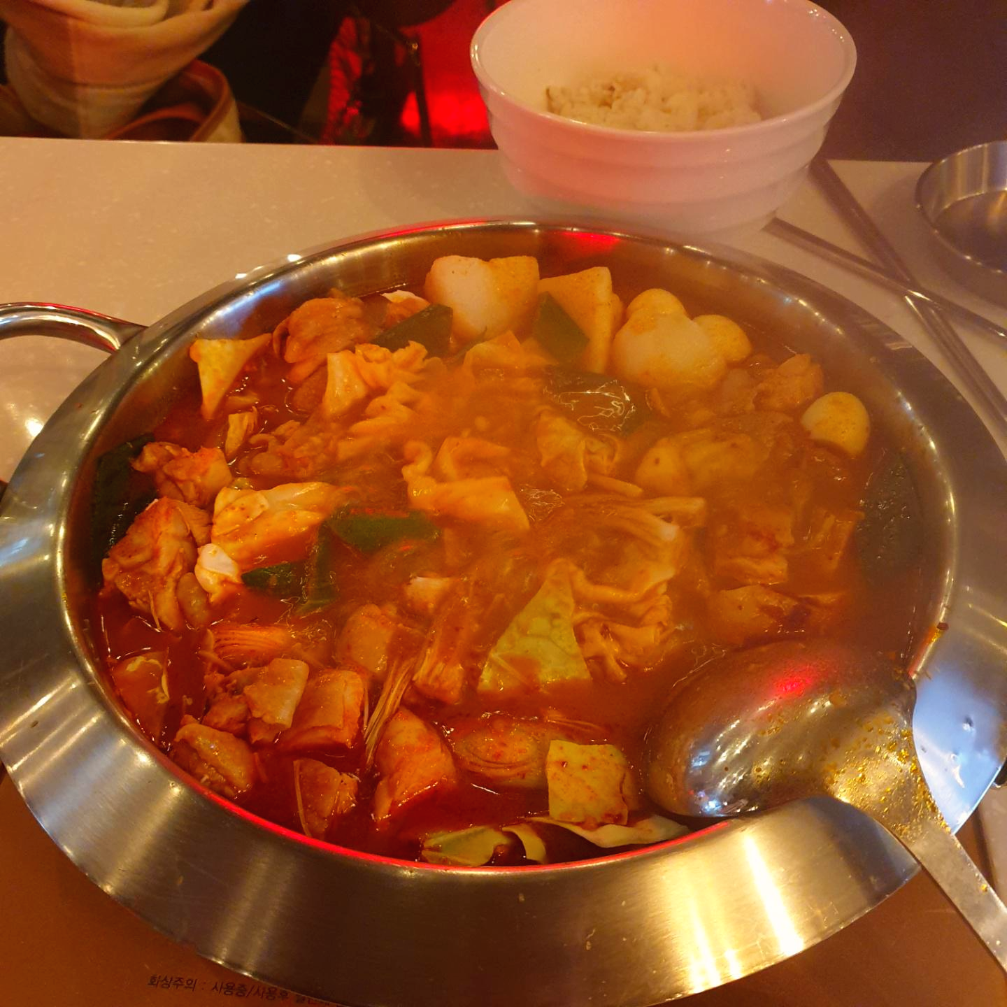  수원역 닭볶음탕 맛집 : 홍미집 :: 매콤한 닭볶음탕 땡길때 맛, 분위기 좋은식당 ! 위치, 영업시간