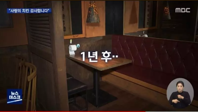 mbc 뉴스데스크 보도 캡쳐