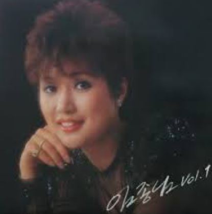  임종임