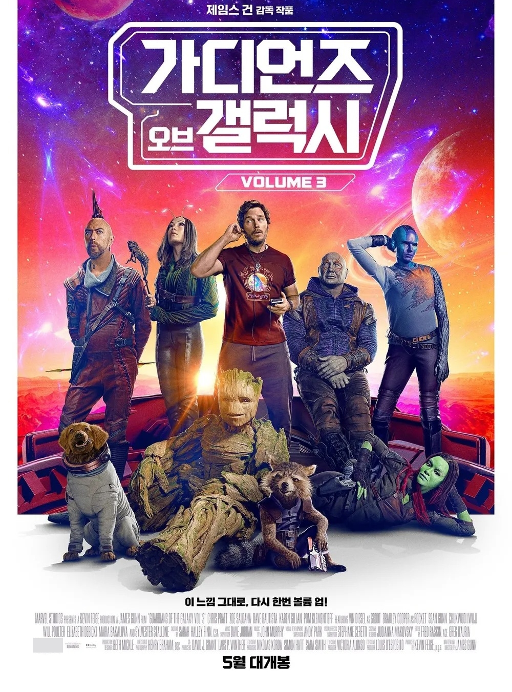  간만에 꽉 찬 느낌 나는 올 여름 개봉작들