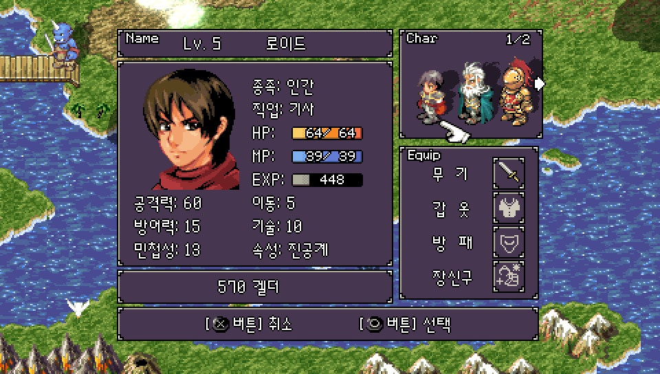  플스 포터블 / PSP - 어스토니시아 스토리 (Astonishia Story) 정발판 iso 다운로드