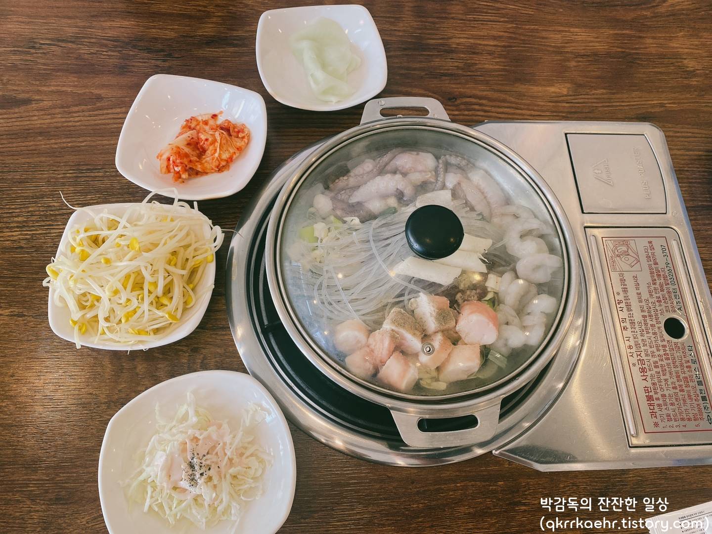 구석집 수유점 낙곱새2인분