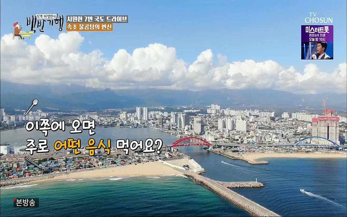 식객 허영만의 백반기행.E159.220709p.H264-F1RST.mp4_20220709_170956.399.jpg