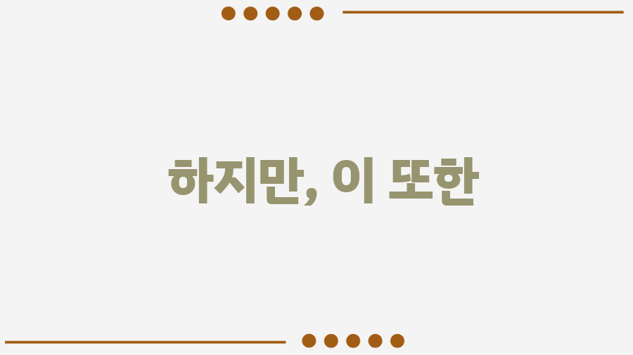 롱패딩 지퍼 고장났다고요? 수선비용 폭탄? 절대 NO! - 실패 사례와 성공 사례를 통한 꿀팁 대방출! 롱패딩 지퍼 고장났다고요? 수선비용 폭탄? 절대 NO! - 실패 사례와 성공 사례를 통한 꿀팁 대방출!