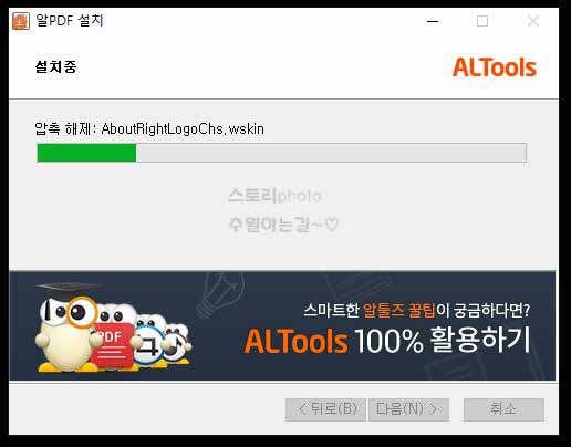 PDF-파일-암호-설정