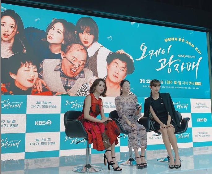  오케이 광자매 촬영중단 그 이유는
