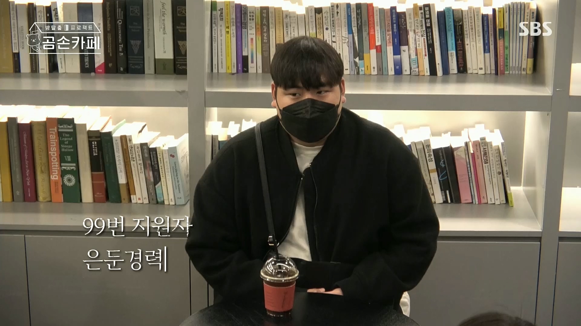 SBS 스페셜.E646.221023p.H264-F1RST.mp4_20221024_200643.382.jpg