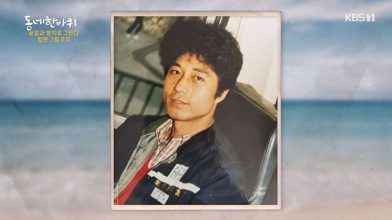 동네 한 바퀴.E278.240616p-NEXT.mp4_20240616_164335.161.jpg