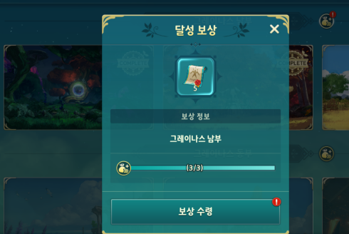 동부상회 이미지