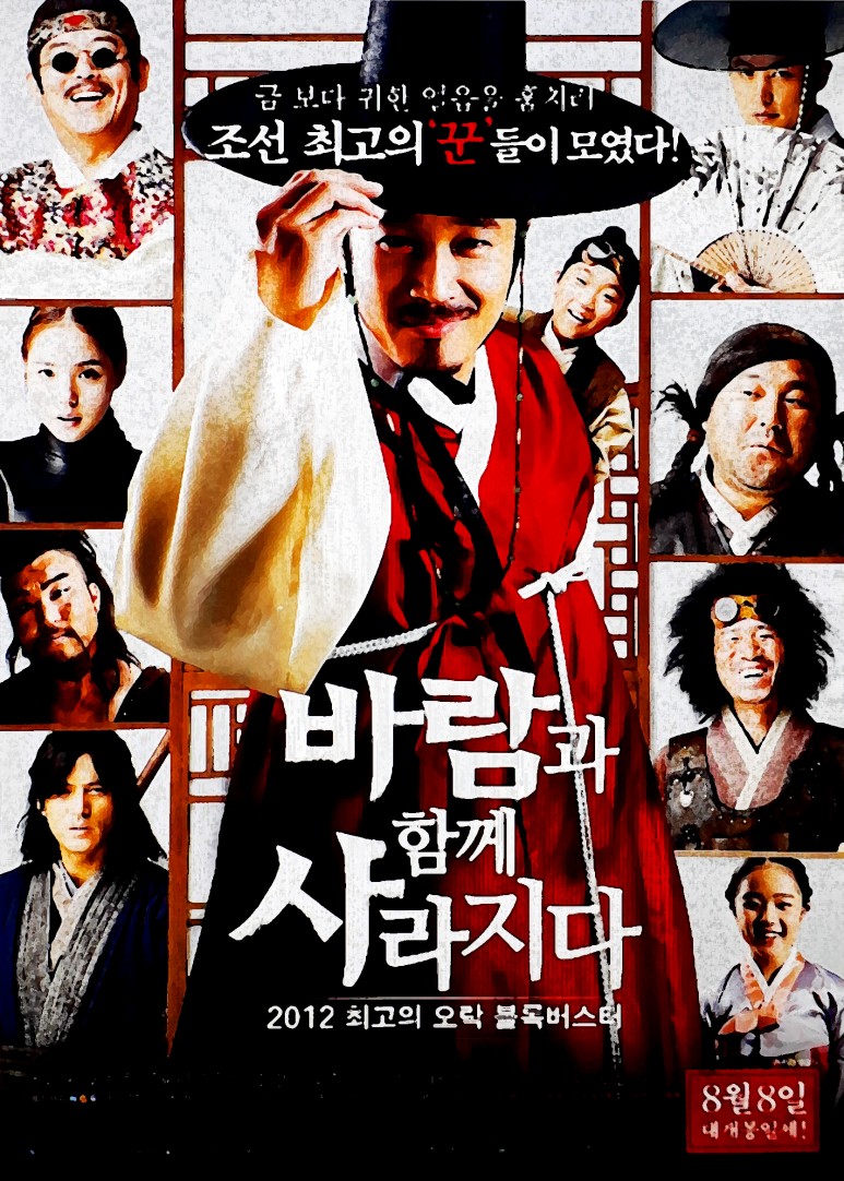 KBS MBC EBS 2021년 설 특선영화 편성표 SBS 5
