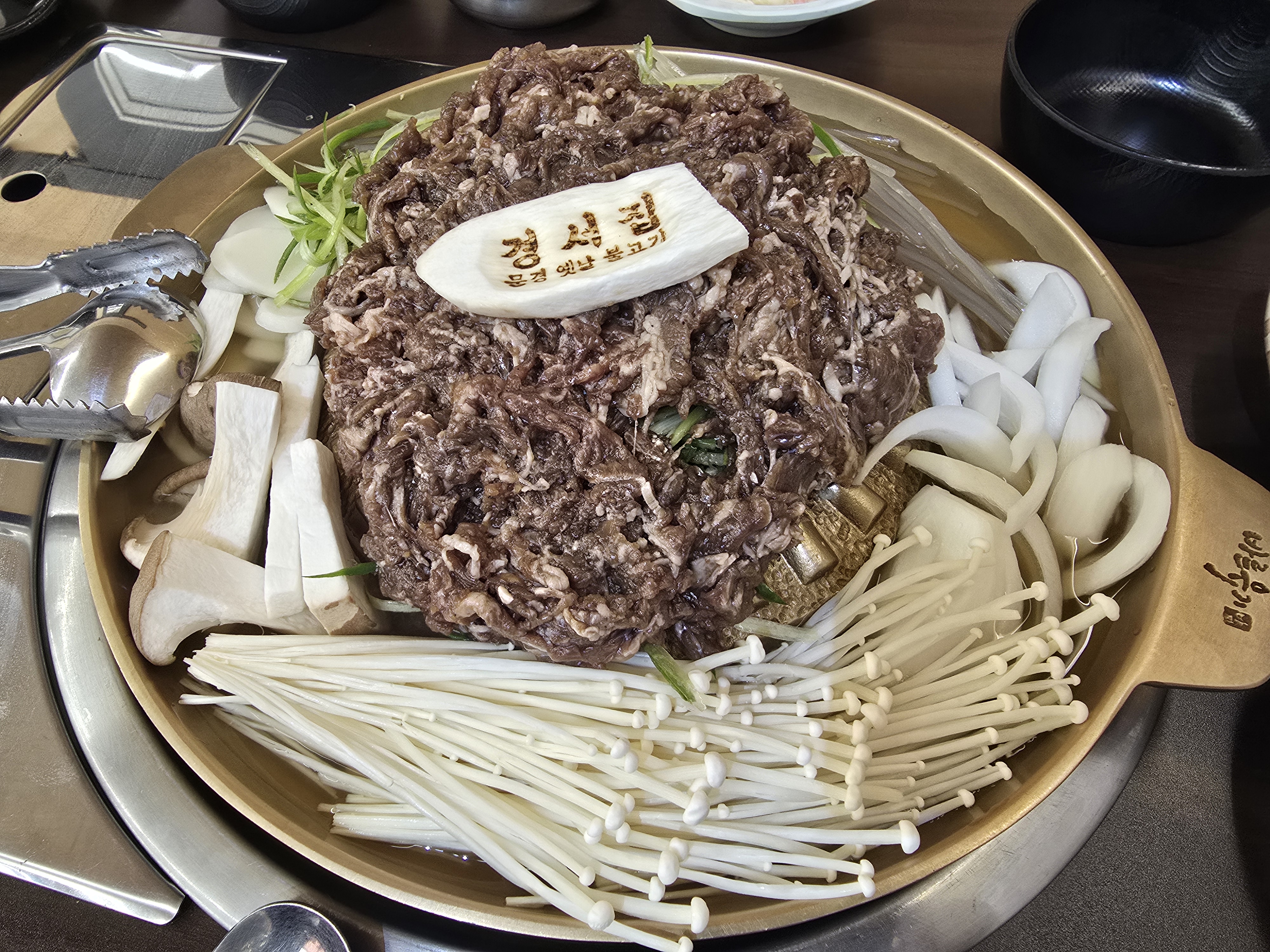 경서집 2