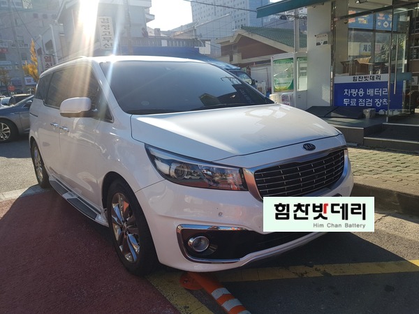  [힘찬밧데리 창원본점] 창원밧데리 창원배터리 올뉴카니발밧데리 올뉴카니발배터리