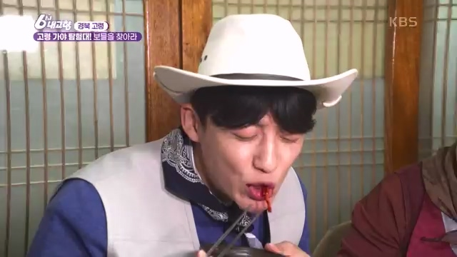 [7910회] 6시 내고향 - KBS[7910회] 6시 내고향[고령 축제 특집 중계] 과거와 현재의 만남! 개실마을 - 경북 고령 고령 가야 탐험대 보물을 찾아라 - 경북 고령 [출장! 내고향 요리사] 철의 왕국, 후손을 위한 요_20231115_205751.667.jpg