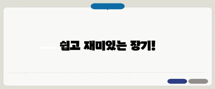 한게임 장기 설치 및 이용팁