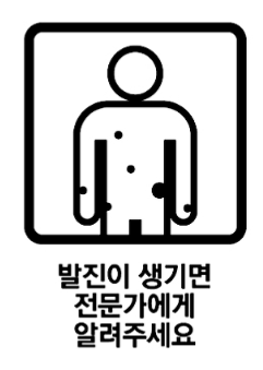 닥터라민주