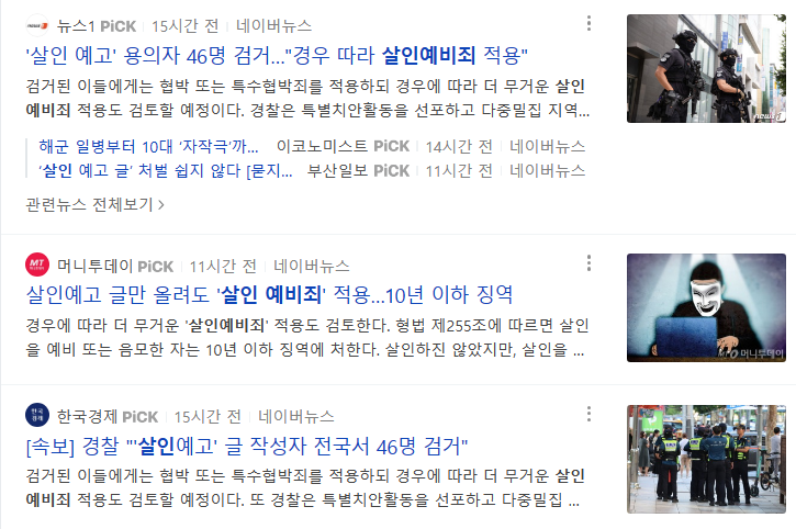  화재 소화기