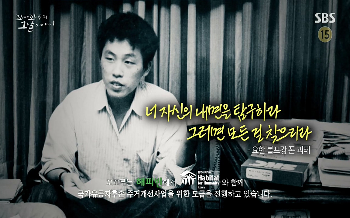 꼬리에 꼬리를 무는 그날 이야기.E28.220513p-NEXT.mp4_20220513_190140.564.jpg