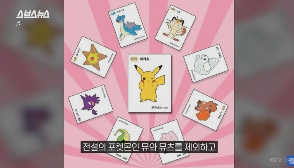방송화면