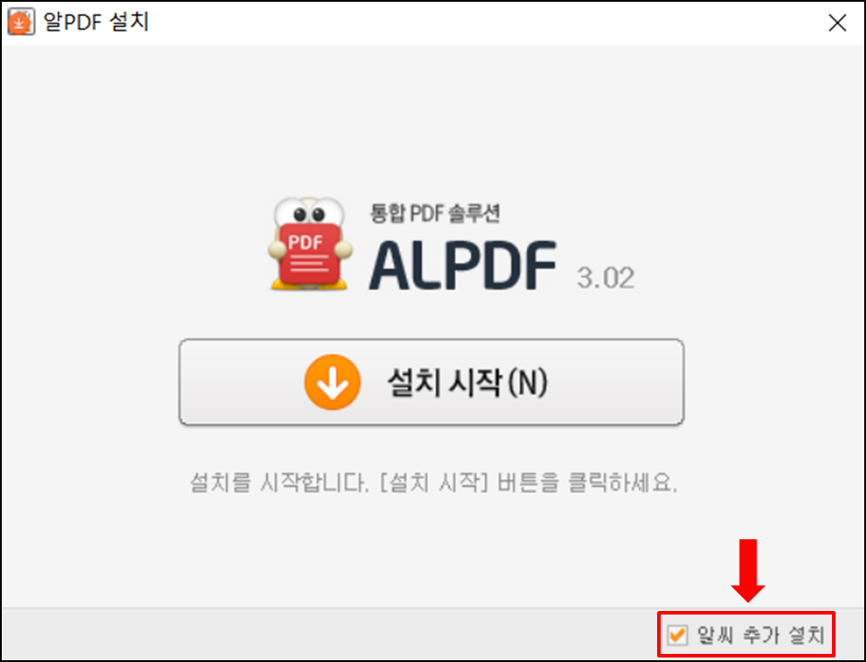 알PDF다운로드