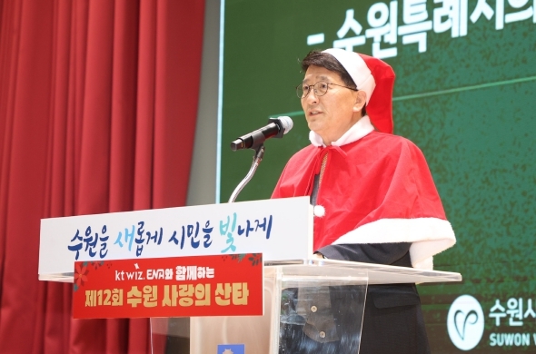 수원사랑 이미지