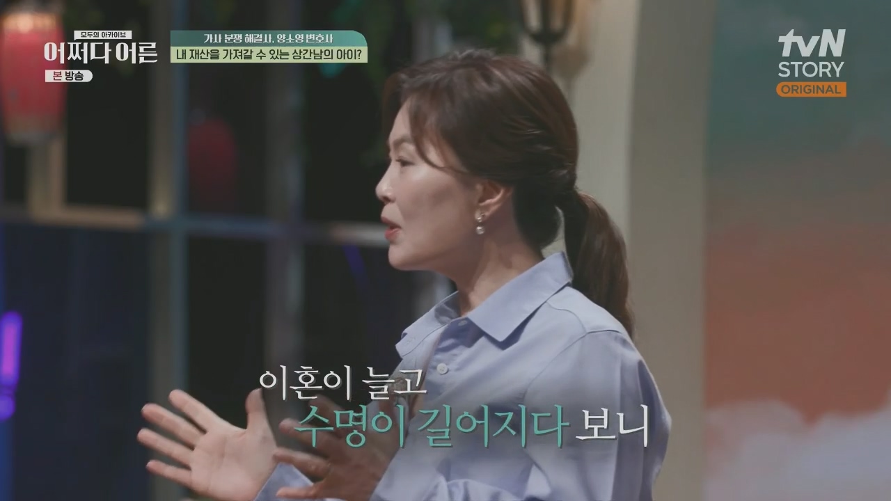 어쩌다 어른.E32.230517p.H264-F1RST.mp4_20230820_153608.235.jpg