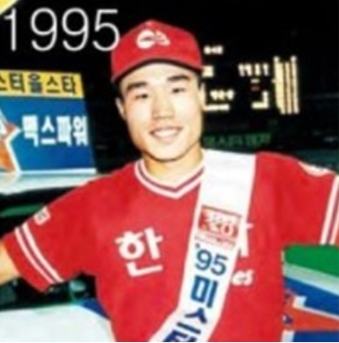 1995 프린스 정경훈