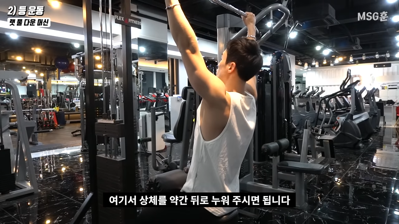 "눈치 보지 말고 따라하세요" 헬스장 처음일 때 헬스 기구 알차게 사용하는 전신운동 루틴 4가지