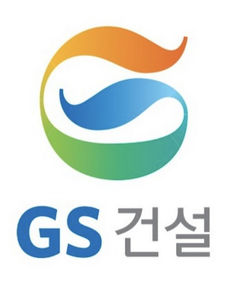  전문가는 얘기해주지 않는 GS건설 주가 전망에 대하여